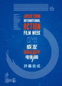 幻影探秘5：玩家互动和社区盛况回顾